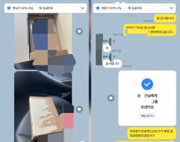 11.29 손*근 고객님 아이폰17프로맥스256GB 매입완료