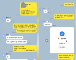10.25 채*선 고객님 아이폰17프로256GB 매입완료