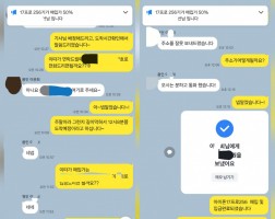 10.25 이*희 고객님 아이폰17프로256GB 매입완료