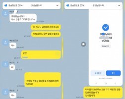 10.17  성*영 고객님 아이폰17프로맥스256GB  매입완료