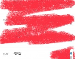 폰테크 아이폰16프로 이용후기