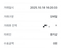 아이폰17 프로맥스 256기가