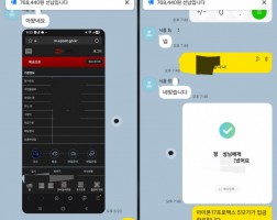 5.11 정*성 고객님  아이폰17프로맥스 512GB 매입완료