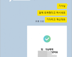 5.15 임*라 고객님 아이폰17프로맥스 256GB 매입완료