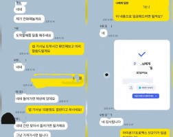 5.27 김*협 고객님 아이폰17프로맥스 512GB 매입완료