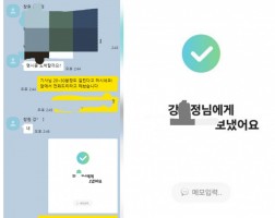 5.03 강*정 고객님  아이폰17프로맥스1TB 매입완료