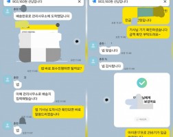 5.06 이*민 고객님  아이폰17프로256GB 매입완료