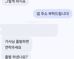 05/22 신*진 고객님 단순 매입 완료