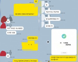 5.13 이*민 고객님  아이폰17프로 512GB 매입완료