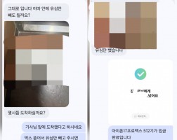 5.15 김*우 고객님  아이폰17프로맥스 512GB 매입완료