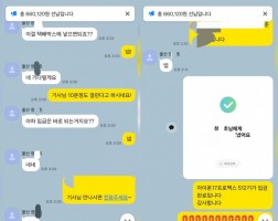5.13 정*훈 고객님  아이폰17프로맥스 512GB 매입완료