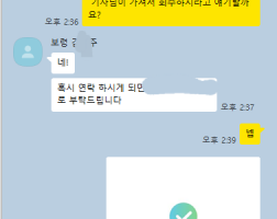 4.29 김*주 고객님 아이폰17프로맥스256GB 매입완료