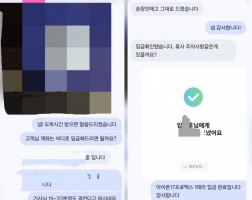 4.29 임*훈 고객님 아이폰17프로맥스1TB 매입완료