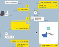 5.13 김*호 고객님  아이폰17프로맥스 512GB 매입완료