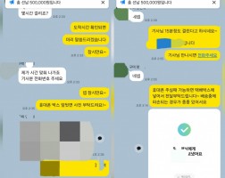 5.05 양*혁 고객님  아이폰17프로256GB 매입완료