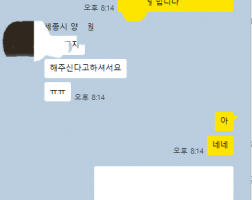 5.18 양*원 고객님  아이폰17프로맥스 256기가 매입완료