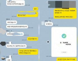 5.29 김*현 고객님 아이폰17프로256GB 매입완료