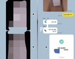 5.15 이*경 고객님  아이폰17프로 256GB 매입완료