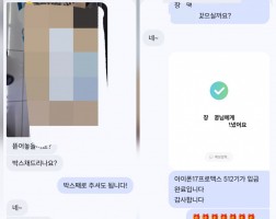 5.15 장*명 고객님  아이폰17프로맥스 512GB 매입완료