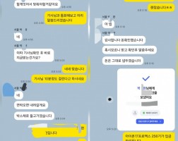 6.09 박*현 고객님  아이폰17프로맥스 256GB 매입완료
