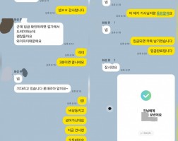 5.21 현*민 고객님 아이폰17프로맥스 256GB 매입완료