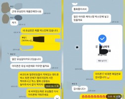 6.11 김*민 고객님  아이폰17프로맥스 512GB 매입완료