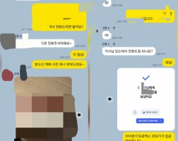 5.30 김*연 고객님 아이폰17프로맥스 256GB 매입완료