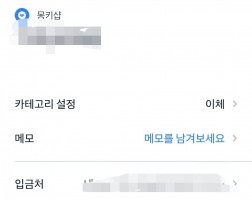 아이폰 17프로max 256