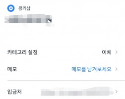 아이폰17프로 후기