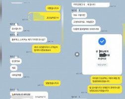 10.14 유*예 고객님 아이폰17프로맥스1TB 매입완료