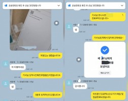 10.16 배*우 고객님 아이폰17프로맥스512GB 매입완료