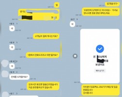 10.15 권*교 고객님 아이폰17프로맥스 256GB 매입완료