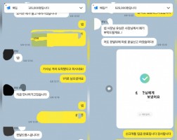 12.10 송*준 고객님 신규개통 매입완료