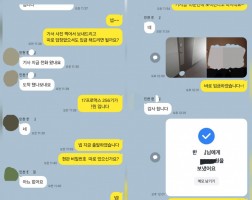 10.15  한*일 고객님 아이폰17프로맥스256GB 매입완료