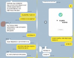 11.11 정*우 고객님 아이폰17프로맥스1TB 매입완료