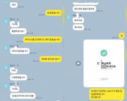 11.11 진*혁 고객님 아이폰17프로맥스256GB 매입완료