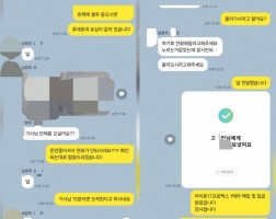 11.11 고*민 고객님 아이폰17프로맥스 1TB 매입완료