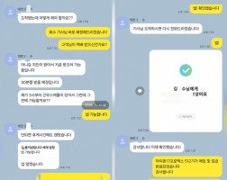 11.11 김*수 고객님 아이폰17프로맥스512GB매입완료