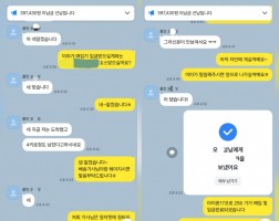 10.23 오*성 고객님 아이폰17프로256GB 매입완료