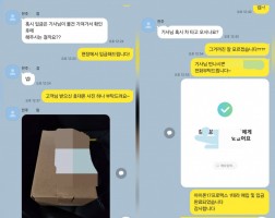 11.13 김*람 고객님 아이폰17프로맥스 1TB 매입완료