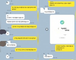 11.13 홍*택 고객님 아이폰17프로맥스1TB  매입완료