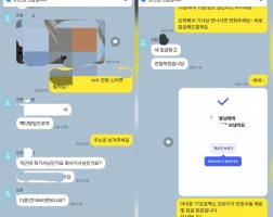 11.22 이*용 고객님 아이폰17프로맥스256GB 매입완료