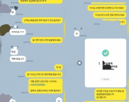 11.13  정*환 고객님 아이폰17프로256GB매입완료