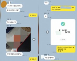 11.11 황*정 고객님 아이폰17프로256GB 매입완료