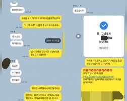 10.24 장*우 고객님 아이폰17프로맥스256GB매입완료