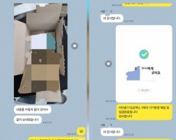 11.26 윤*구 고객님 아이폰17프로맥스1TB 매입완료