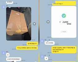 11.26 전*훈  고객님 아이폰17프로맥스 ITB 매입완료