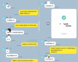 12.03  박*학 고객님 아이폰17프로맥스256GB 매입완료