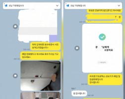 11.19 문*헌 고객님 아이폰17프로맥스256GB 매입완료